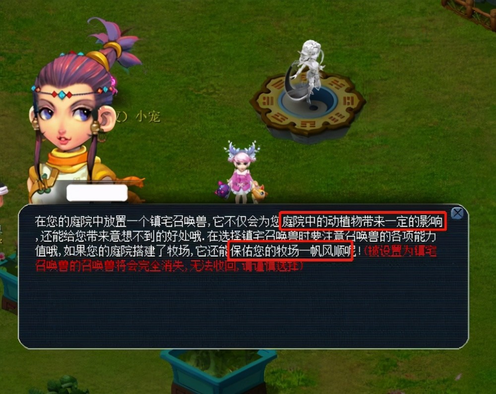 先有小块 先有小块