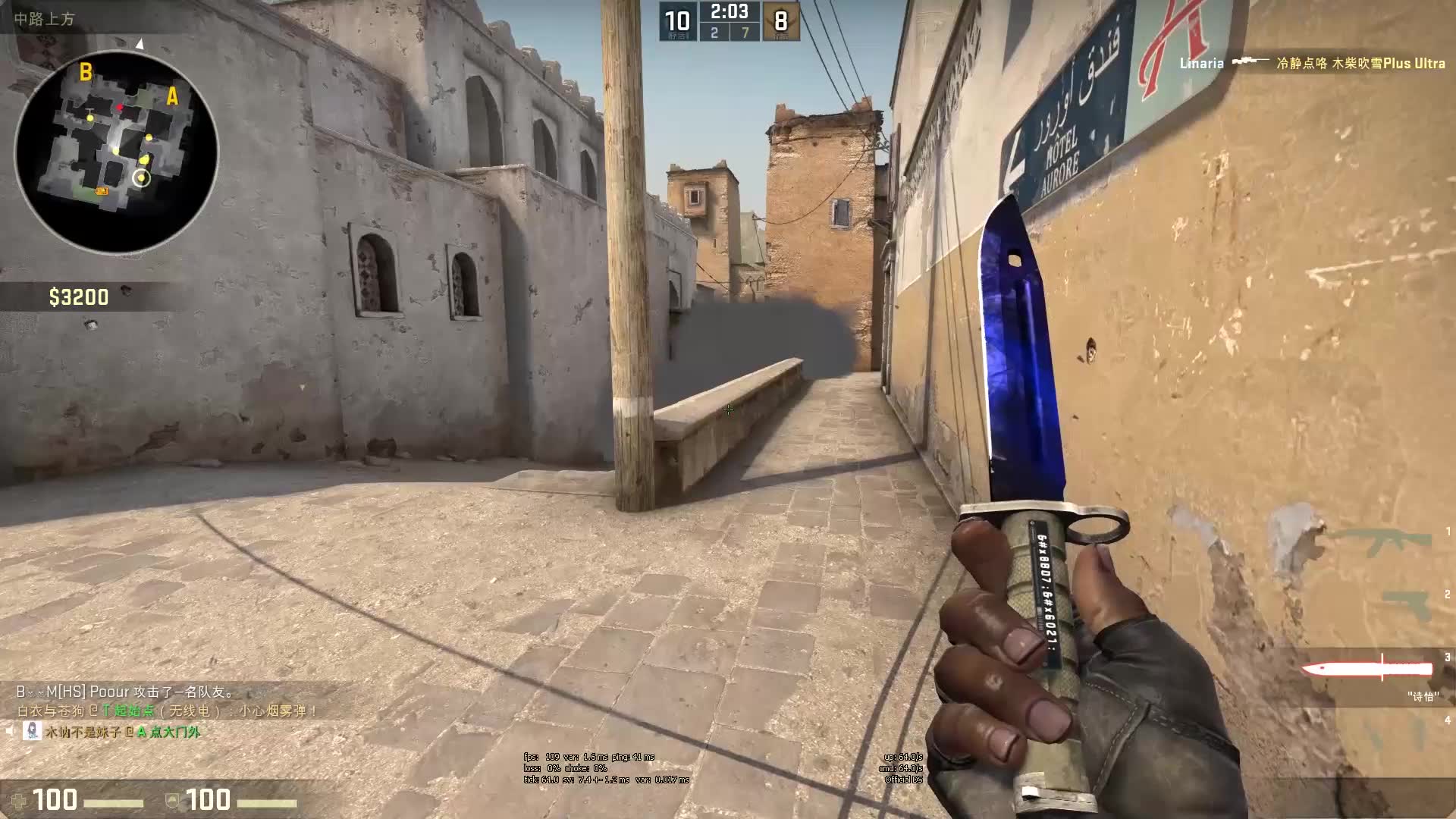 拉菲尼亚的 拉菲尼亚的