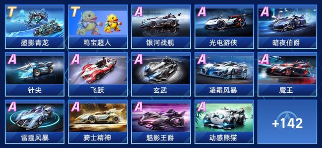 限免期0元 限免期0元