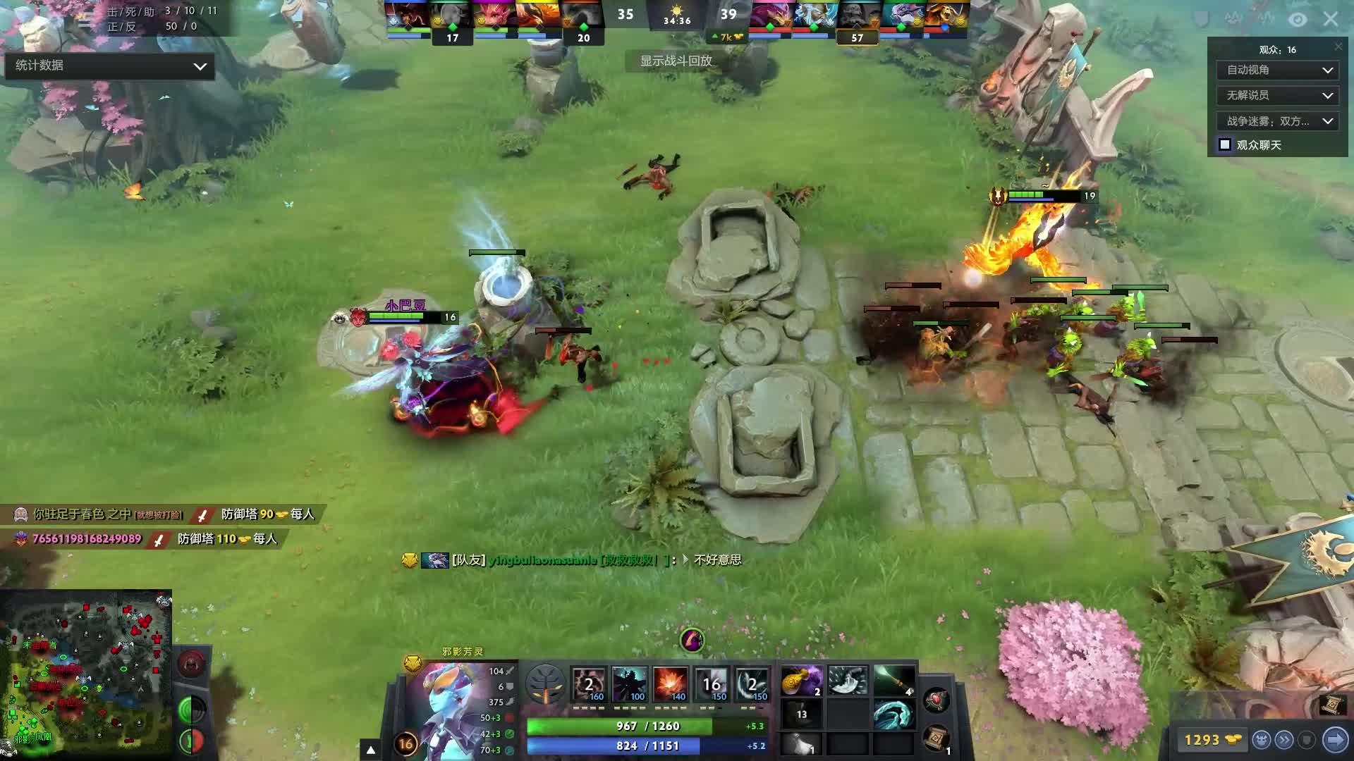 目的地流量 目的地流量