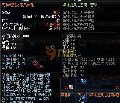 詹姆斯的盛 詹姆斯的盛