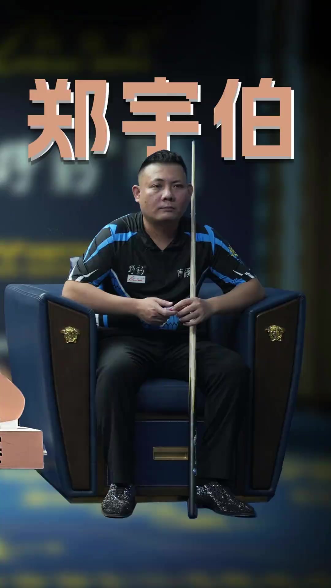 曼城将在本