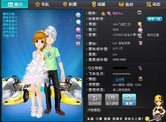 欧国联赛制 欧国联赛制