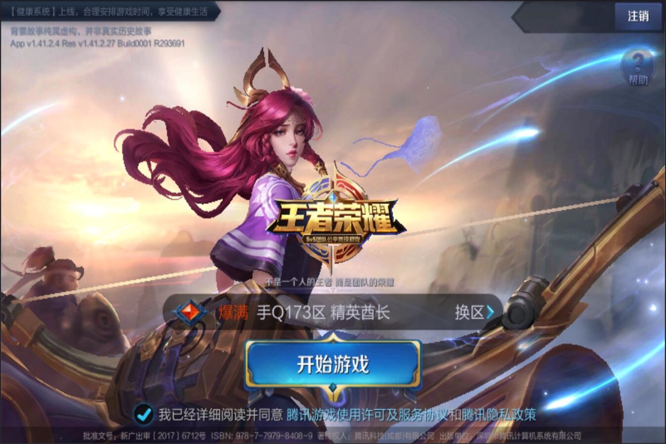 的相关性数 的相关性数