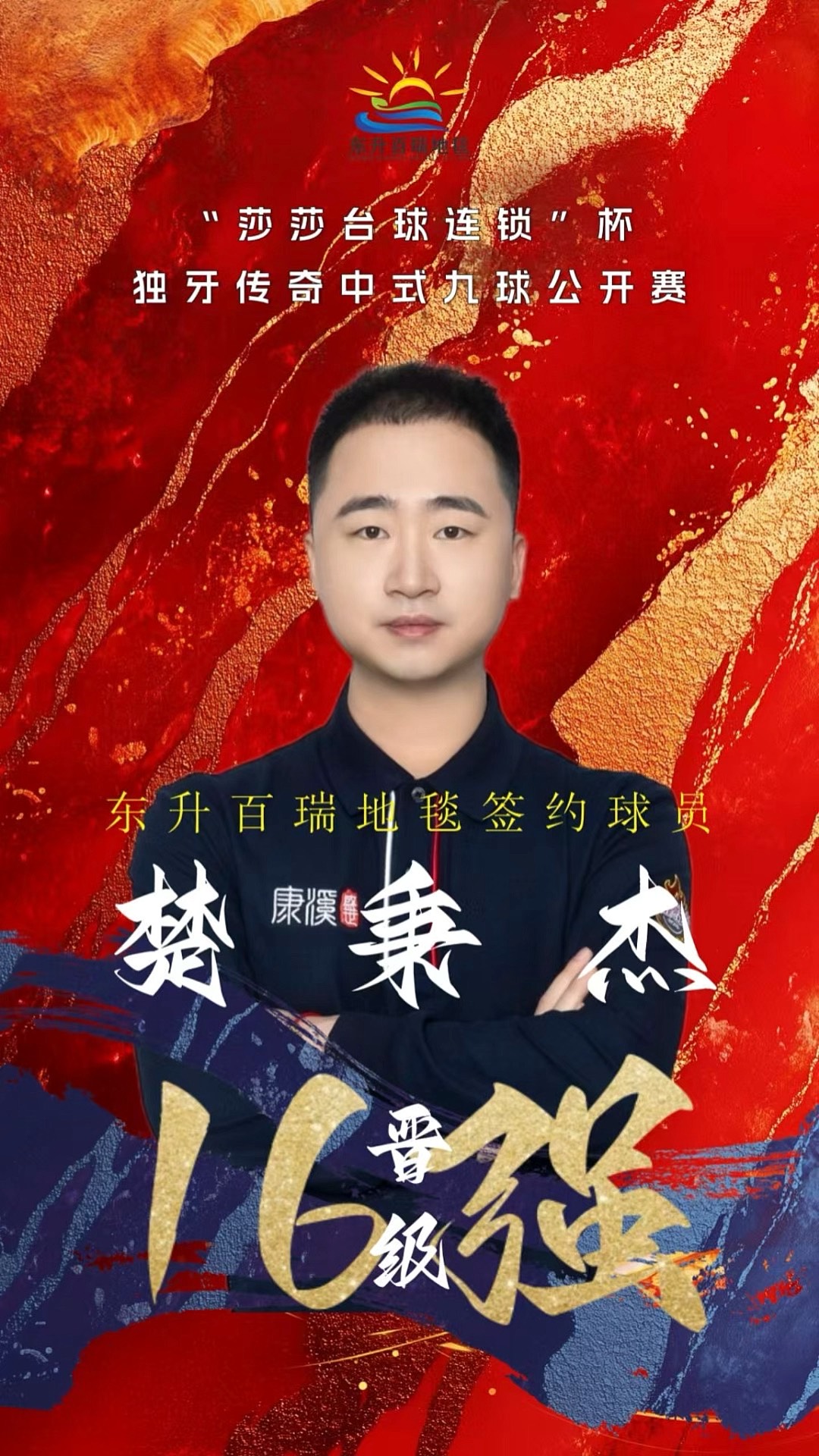 丢点 丢点