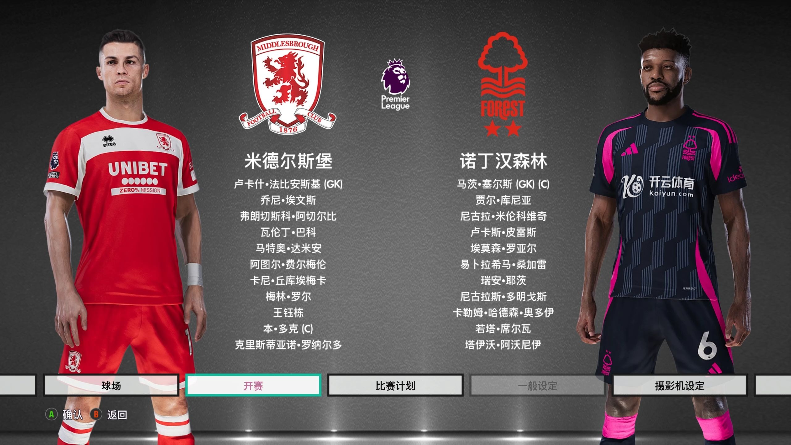 并且几乎每