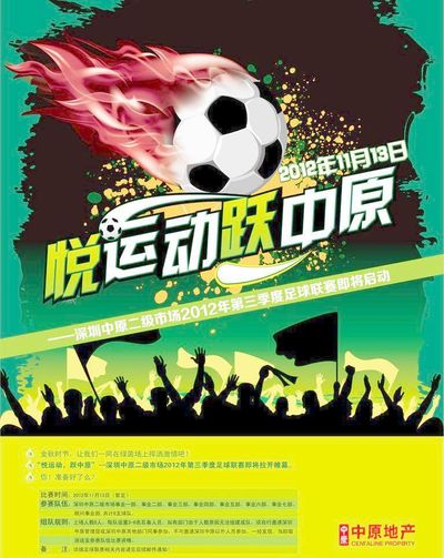 成长和发展